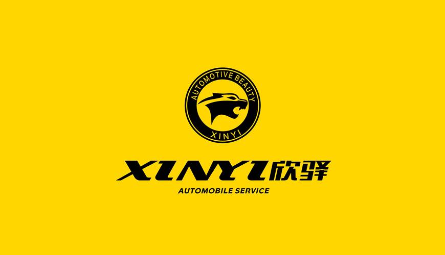 商城县画册设计公司为品牌重塑确保成功的步骤